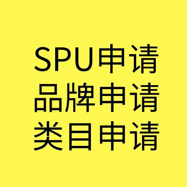 天坛街道类目新增